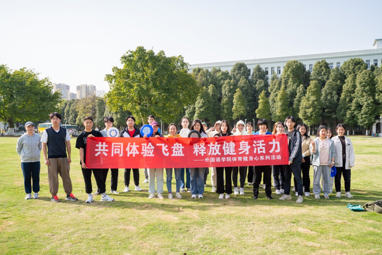 【学习二十大】外国语学院多措并举上好“开学第一课”