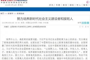 人民画报：江口沉银 翻开明清历史