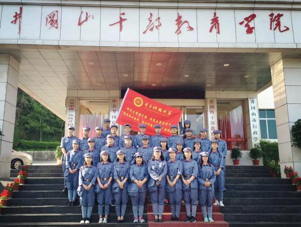 研究生党员在井冈山干部教育学院参加红色实践教育.JPG 研究生党员在井冈山干部教育学院参加红色实践教育.JPG