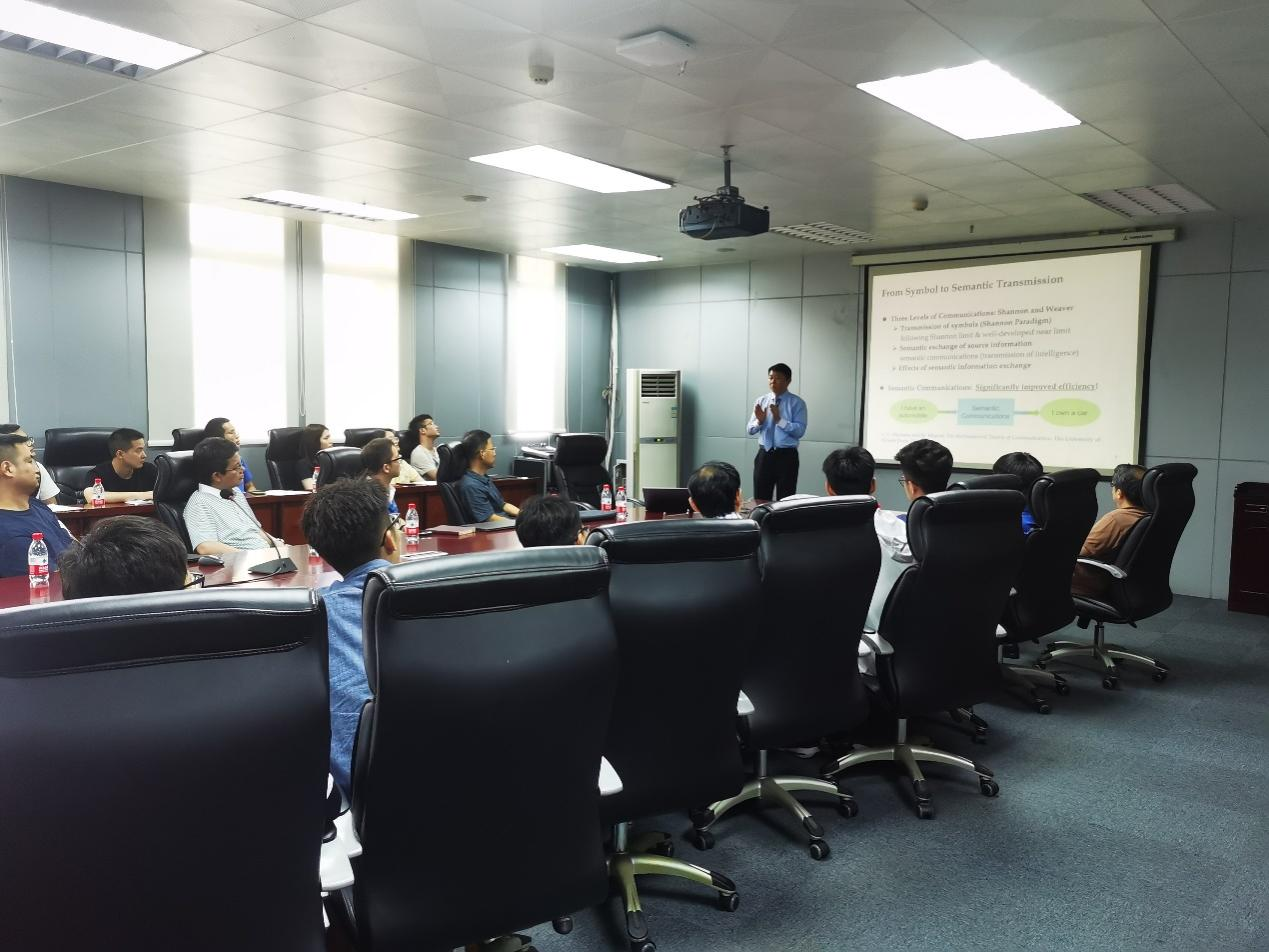 李烨教授做客名师讲堂 探讨语义通信方面的初步研究结果和未来发展方向