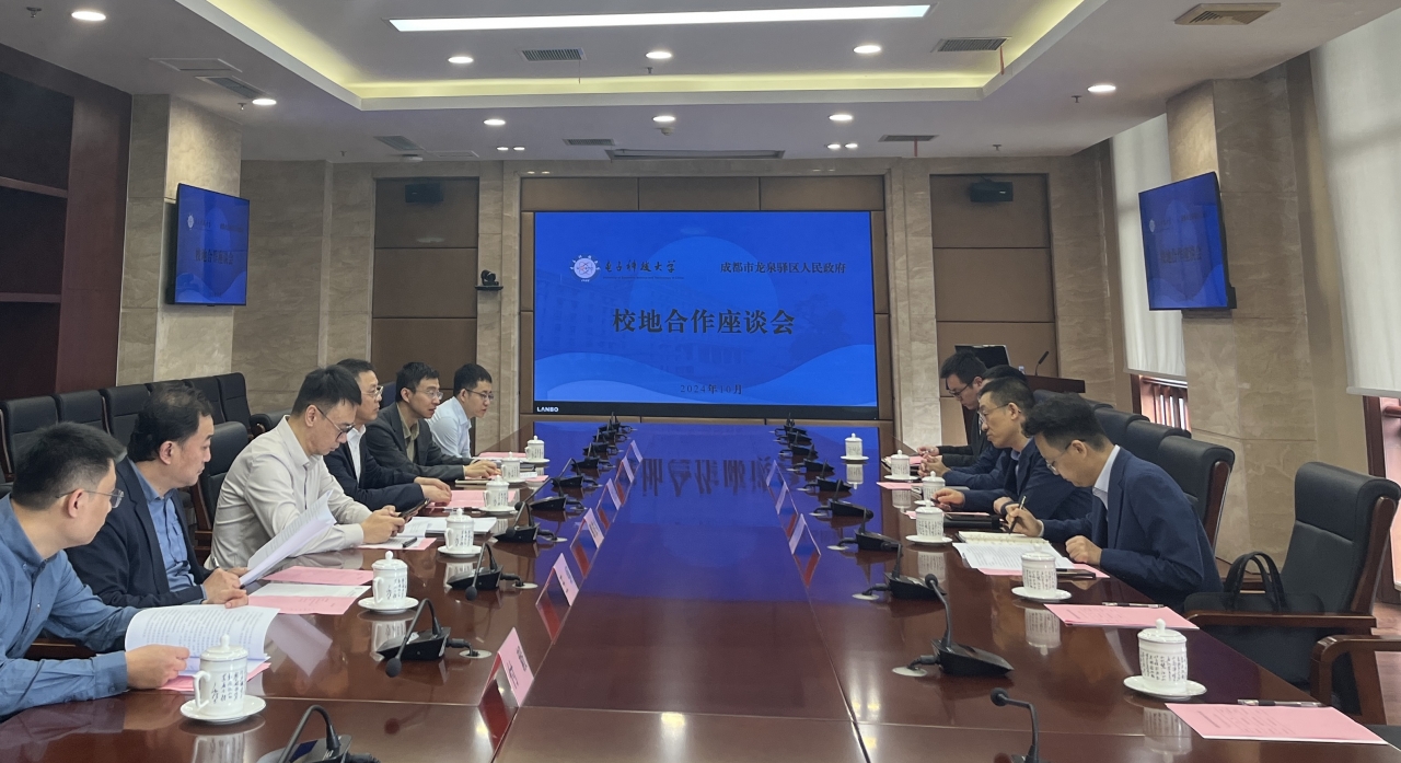 成都市龙泉驿区副区长杨亚锋来校交流合作