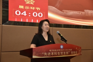 学校举行2021-2022年度“先进本科生党支部”答辩会