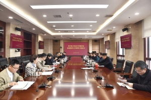 学校召开巡视整改工作领导小组会议