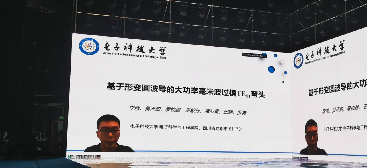 我校学子在“国创计划”首创佳绩 第十四届全国大学生创新创业年会获奖并在闭幕式做大会展示汇报