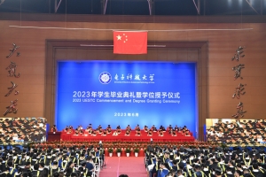 曾勇校长寄语2023届毕业生：志不求易 事不避难 书写“强国有我”新答卷