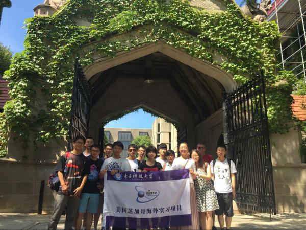 【成电国际】成电学子参加美国芝加哥海外实习项目
