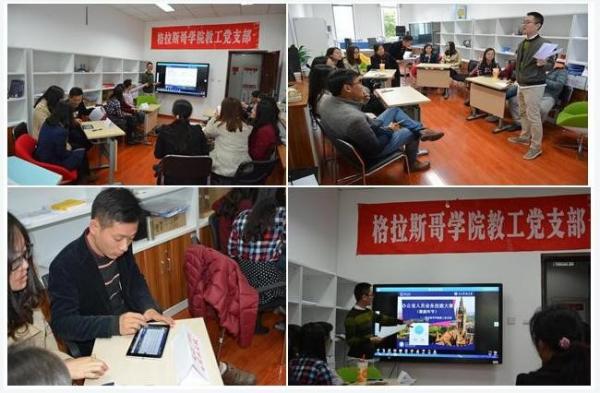 图6 教工党支部举办业务技能大赛_副本.jpg 37d2e88e1275889934f9224b26acf410.jpg