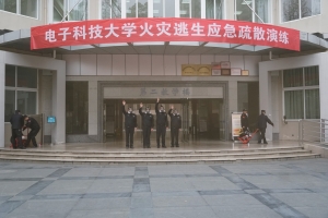 学校举行火灾逃生应急疏散演练