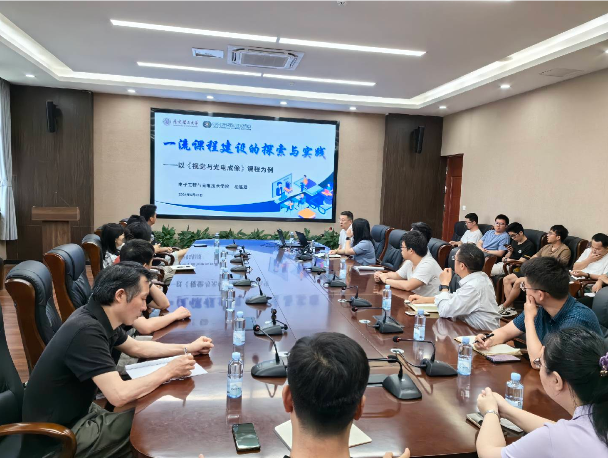 南京理工大学柏连发教授做客教学工作坊