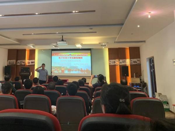 后勤保障部举行消防安全培训会