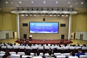 学校举办2024年国产科学仪器进高校活动暨首届全国仪器设备维修维护培训会