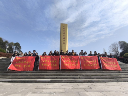 公共管理学院赴成都市烈士陵园开展"赤色薪火淬初心 铸魂砺行启新程"主题教育活动