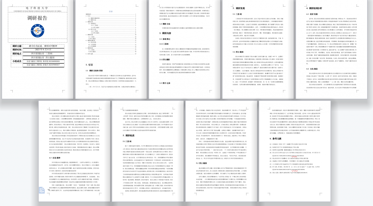 【主题教育】信通学院：构建“学、讲、行、研”实践教育链 打造青年理论宣讲实践研学品牌