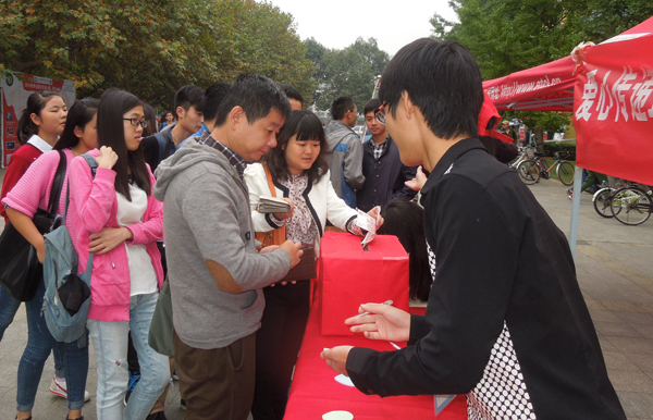 物电学院继教学生会组织爱心募捐活动