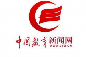 中国教育新闻网 | 电子科技大学：美育为拔尖创新人才培养注入“新动能”