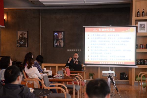国家教学名师胡昌华教授做客我校教学工作坊