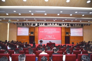 四川省第一批铸牢中华民族共同体意识高校巡回宣讲走进我校