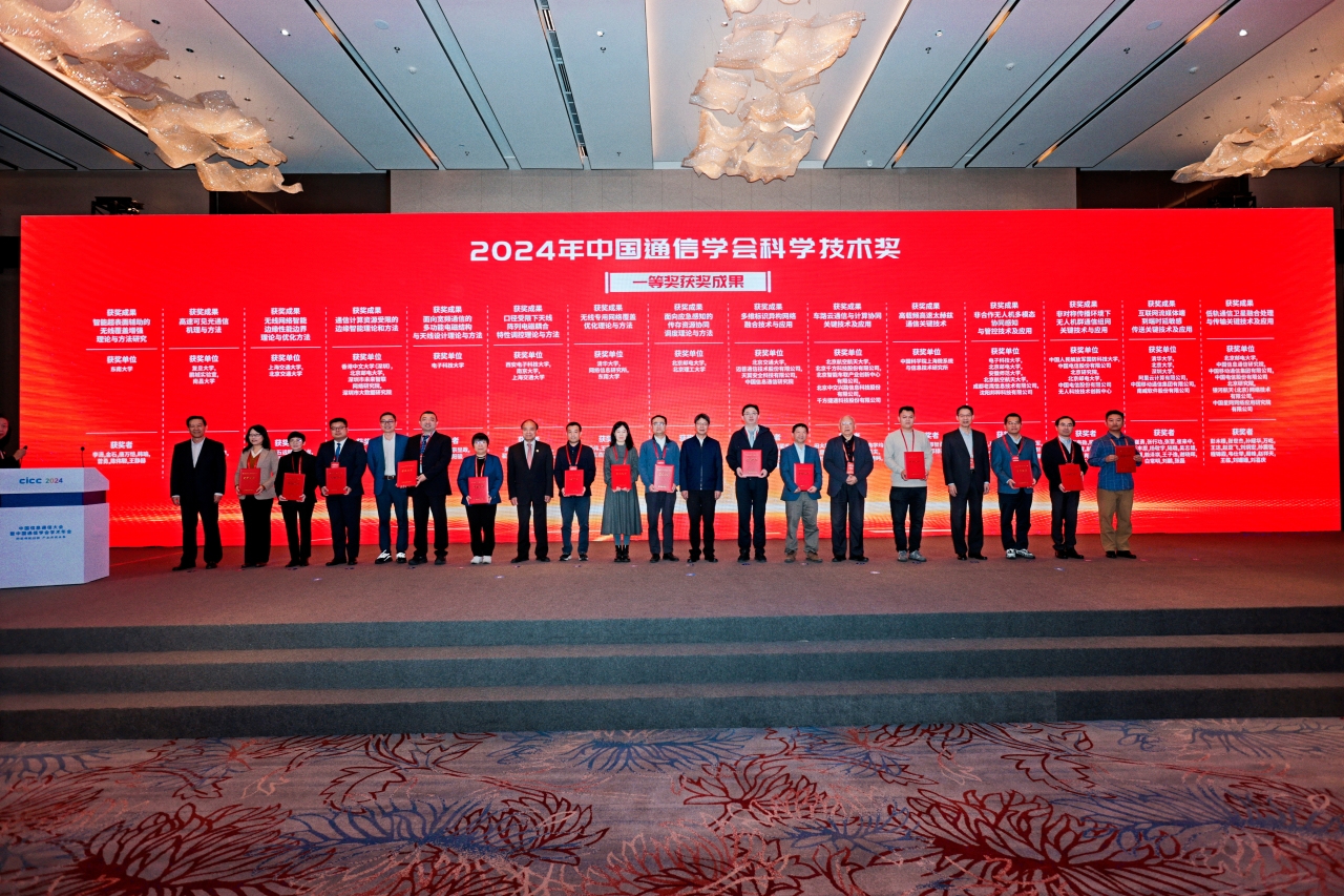 颁奖.jpg 颁奖.jpg