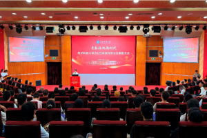 【毕业季】学校举行2025年“青春扬帆新时代”本科毕业生表彰大会