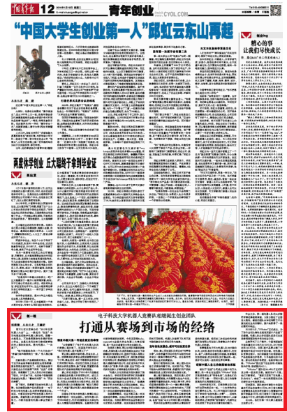 QQ图片20160119101156.png QQ图片20160119101156.png