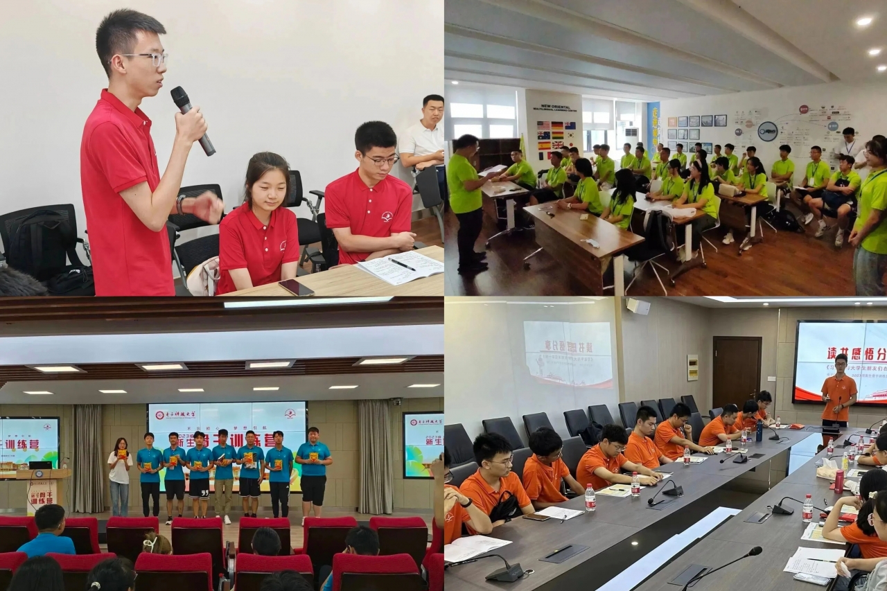 微信图片_20230828210518.jpg 微信图片_20230828210518.jpg