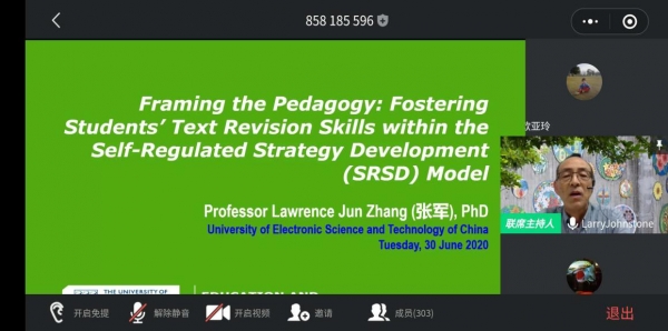 新西兰奥克兰大学Lawrence Jun Zhang教授做客教学工作坊