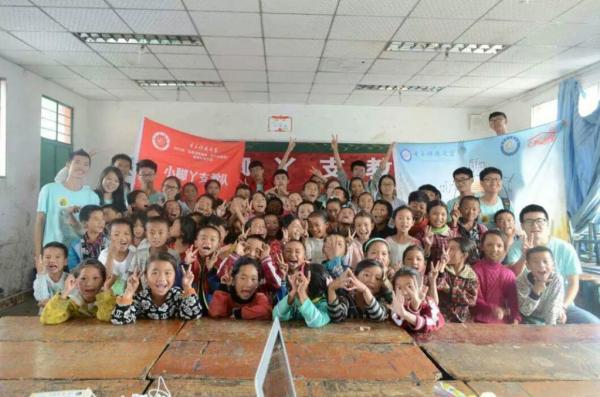 凉山支教.jpg 凉山支教.jpg