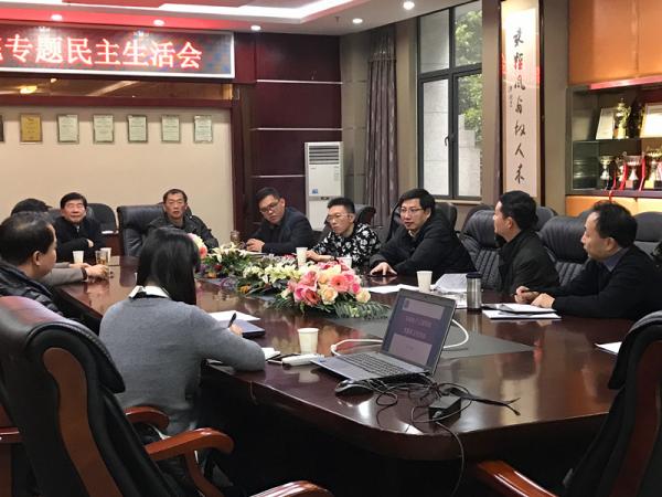 机电学院召开“两学一做”专题民主生活会