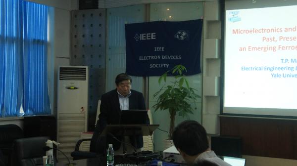 IEEE电子器件协会学术峰会在我校举行