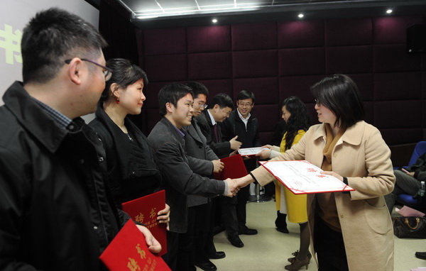 开班仪式 .JPG 1398651191335467.jpg