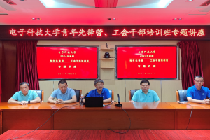 校领导赴贵州岑巩开展定点帮扶工作