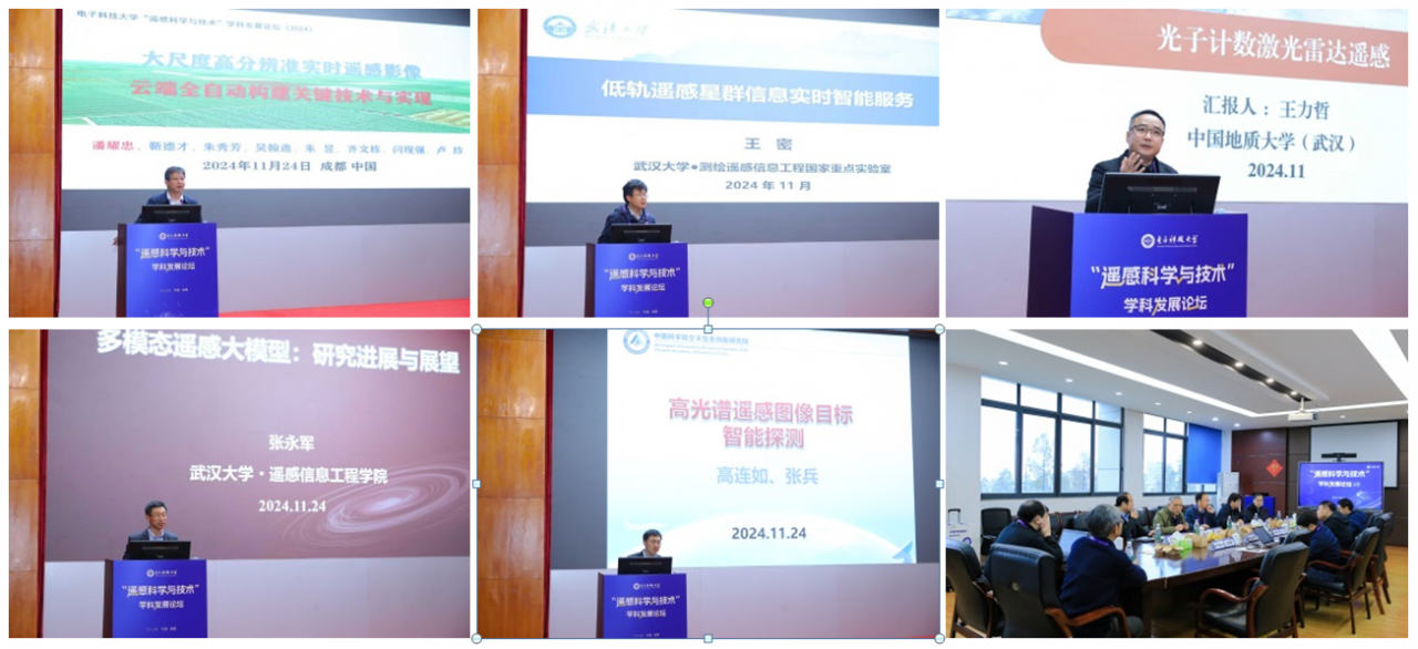 微信图片_20241128113936.png 微信图片_20241128113936.png