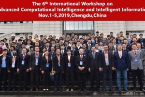 Chinadaily：Top conference on computational intelligence held in Chengdu