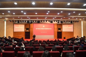 【成电这十年】坚持和加强党的全面领导 把牢社会主义办学方向