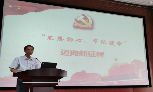 新闻4-专题学习(压缩).png 新闻4-专题学习(压缩).png