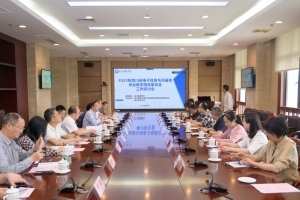 2023年四川省电子信息与兵器类专业教指委工作研讨会召开