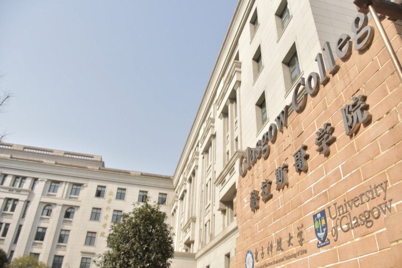 我校合作办学获英中贸易协会年度教育伙伴奖