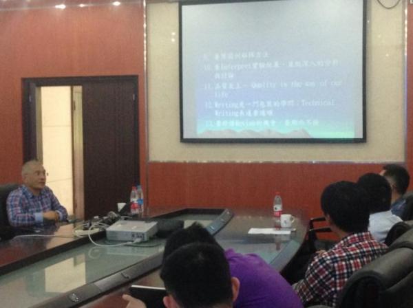 台湾逢甲大学张真诚教授做客EE论坛