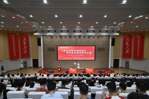 电子科大举行2025年教师节表彰大会