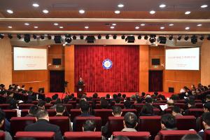 电子科技大学召开2018年学校工作研讨会