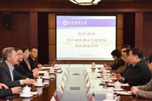 四川省委外事工作委员会办公室主任崔志伟来校调研