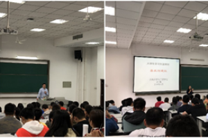 学校举行“坚定理想信念 肩负时代重任”第十八届学风建设宣传月活动