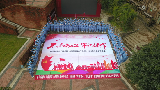 电子学院党委赴邛崃开展“ESE红色之光”新任党支部书记培训