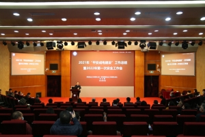 学校召开2022年第一次安全工作会 部署全年安全工作