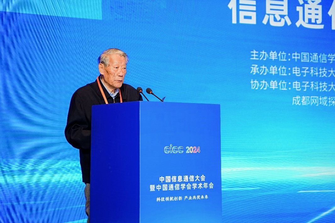 3郭桂蓉致辞.jpg 3郭桂蓉致辞.jpg