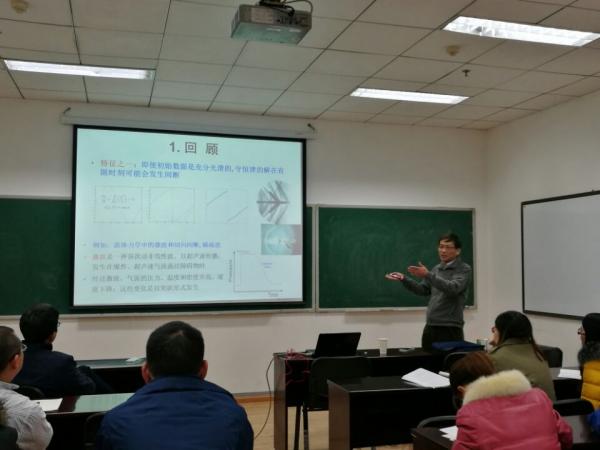 北京大学汤华中教授做客学者论坛