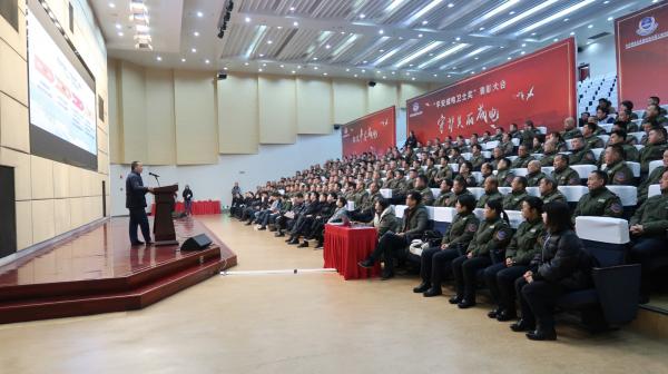 学校举行首届“平安成电卫士”表彰大会