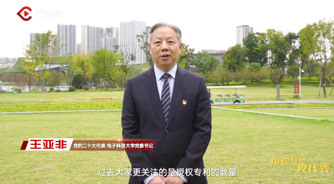 【聚焦二十大】“小观”提问党代表丨这十年，四川高质量发展成色如何？