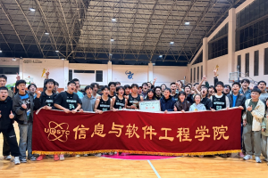 2025年电子科技大学“新生杯”篮球联赛圆满收官