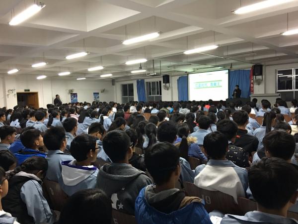 图书馆联合英才实验学院赴云南大理开展科普讲座及招生宣传